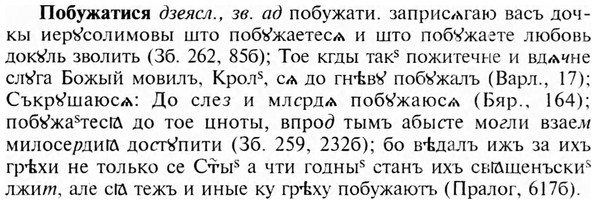 img/24/24-444_2319_Побужатися.jpg