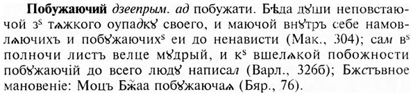 img/24/24-444_2321_Побужаючий.jpg