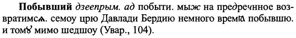 img/25/25-004_0015_Побывший.jpg