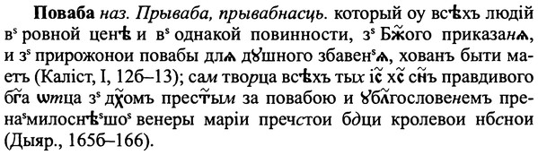 img/25/25-005_0019_Поваба.jpg
