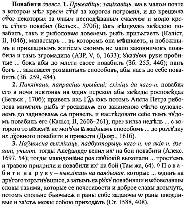 img/25/25-005_0022_Повабити.jpg