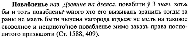 img/25/25-006_0025_Повабленье.jpg
