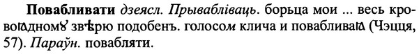 img/25/25-006_0026_Повабливати.jpg