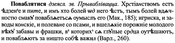 img/25/25-007_0028_Поваблятися.jpg