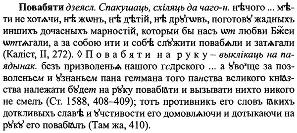 img/25/25-007_0030_Повабяти.jpg