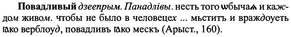 img/25/25-009_0034_Повадливый.jpg