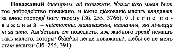 img/25/25-009_0035_Поважаный.jpg