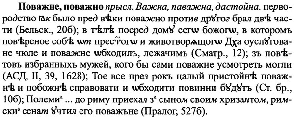 img/25/25-011_0041_Поважне.jpg