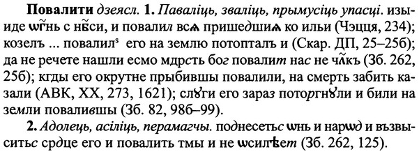 img/25/25-014_0052_Повалити.jpg