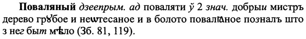 img/25/25-015_0059_Поваляный.jpg