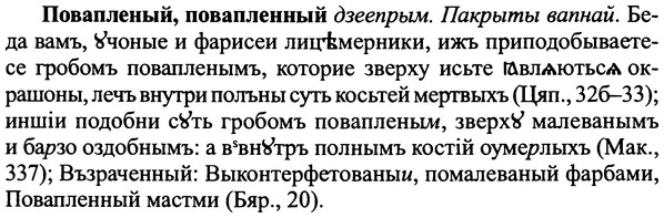 img/25/25-015_0062_Повапленый.jpg