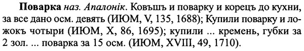 img/25/25-016_0065_Поварка.jpg