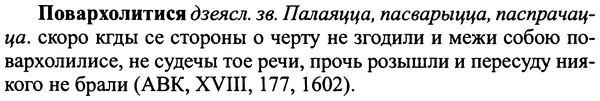 img/25/25-016_0067_Повархолитися.jpg