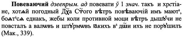 img/25/25-016_0073_Повеваючий.jpg