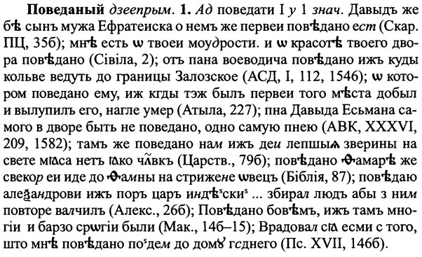img/25/25-016_0075_Поведаный.jpg