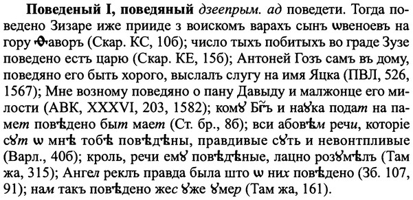 img/25/25-020_0085_Поведеный.jpg