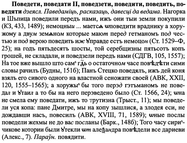 img/25/25-020_0088_Поведети.jpg