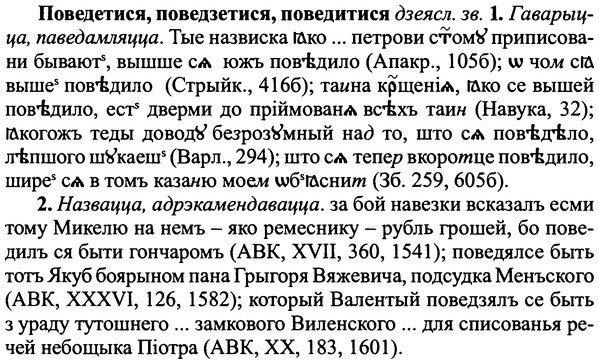 img/25/25-021_0089_Поведетися.jpg