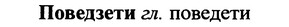 img/25/25-021_0090_Поведзети.jpg