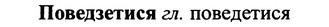 img/25/25-021_0091_Поведзетися.jpg