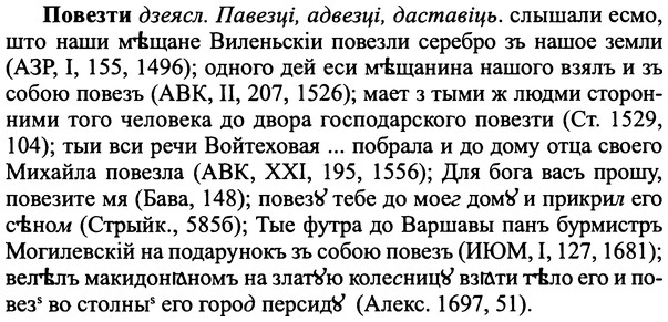 img/25/25-022_0103_Повезти.jpg