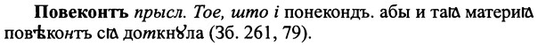 img/25/25-022_0105_Повеконтъ.jpg