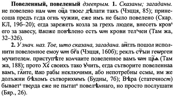 img/25/25-023_0109_Повеленный.jpg
