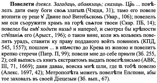 img/25/25-024_0111_Повелети.jpg
