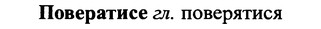 img/25/25-025_0122_Повератисе.jpg