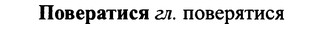 img/25/25-025_0123_Повератися.jpg