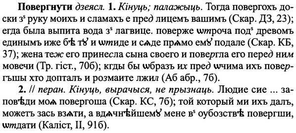 img/25/25-025_0124_Повергнути.jpg