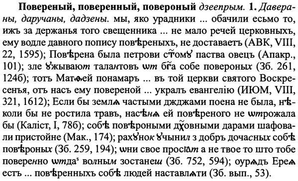 img/25/25-025_0126_Повереный.jpg