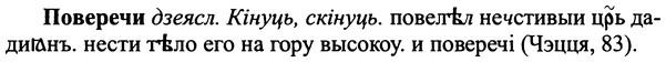img/25/25-026_0128_Поверечи.jpg