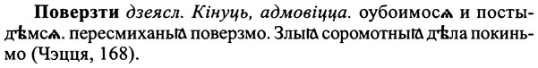 img/25/25-026_0130_Поверзти.jpg