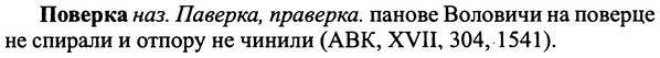 img/25/25-027_0133_Поверка.jpg