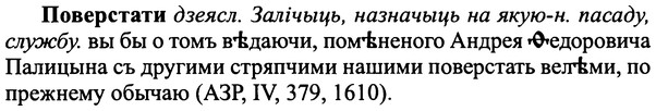 img/25/25-028_0139_Поверстати.jpg
