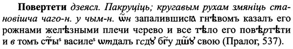 img/25/25-029_0142_Повертети.jpg