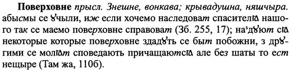 img/25/25-029_0145_Поверховне.jpg