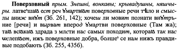 img/25/25-029_0146_Поверховный.jpg