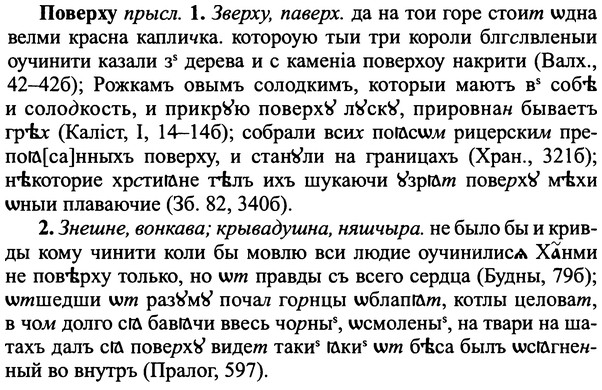 img/25/25-029_0147_Поверху.jpg