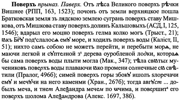 img/25/25-030_0148_Поверхъ.jpg