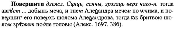 img/25/25-030_0149_Повершити.jpg