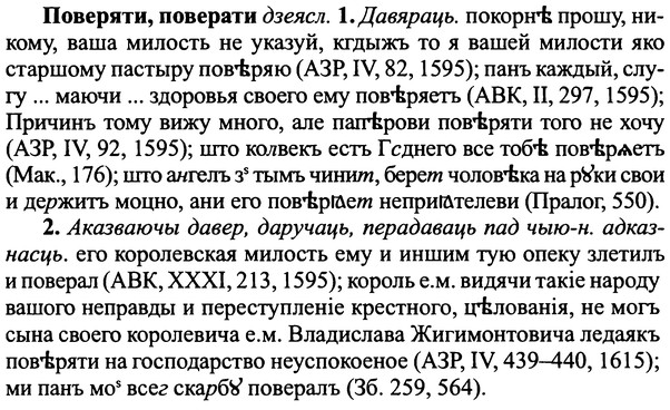 img/25/25-030_0151_Поверяти.jpg