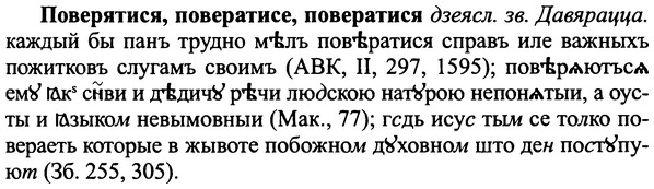 img/25/25-031_0152_Поверятися.jpg
