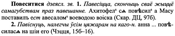 img/25/25-032_0156_Повеситися.jpg
