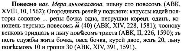 img/25/25-032_0158_Повесмо.jpg