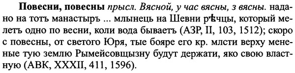 img/25/25-032_0159_Повесни.jpg