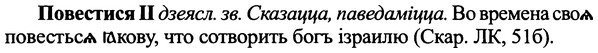 img/25/25-034_0164_Повестися.jpg