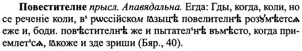 img/25/25-034_0165_Повестителне.jpg