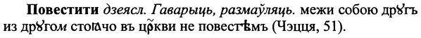 img/25/25-034_0166_Повестити.jpg